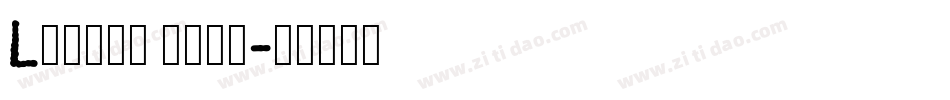 Little days字体转换
